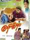 Desiya Geetham