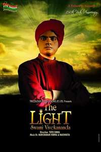 Swami Vivekananda - Poster