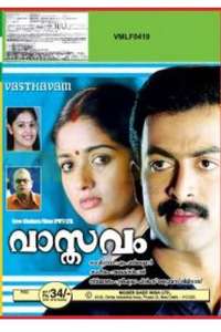 Vaasthavam - Posters