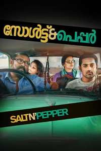 Salt N' Pepper - Poster