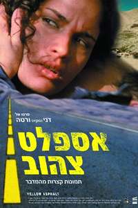 Yellow Asphalt - Poster