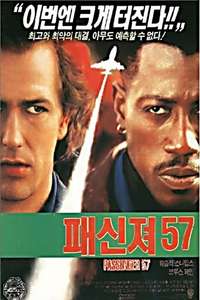 Passenger 57 - Poster