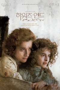 Howards End - Poster