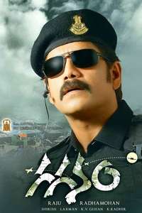 Gaganam - Posters