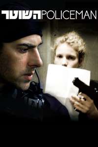 Policeman - Poster