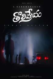 Tholi prema