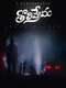 Tholi prema