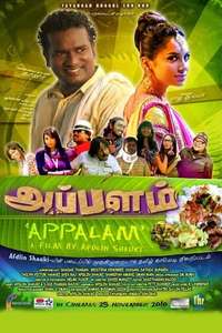 Appalam - Poster