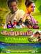 Appalam