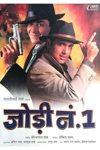 Jodi No.1 - Posters