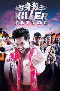 Killer Tattoo - Poster