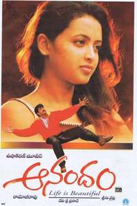 Anandam - Poster
