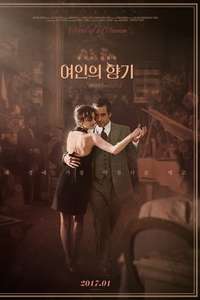 Scent of a Woman - Poster