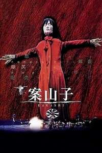 Scarecrow - Poster