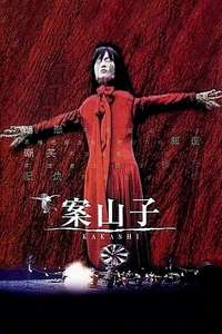 Scarecrow - Poster