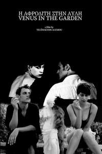 Venus in the Garden - Poster