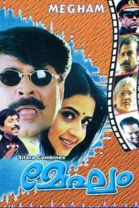 Megham - Poster