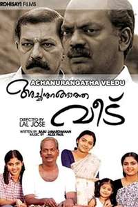 Achanurangatha Veedu - Poster