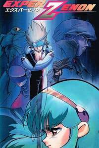 Exper Zenon - Poster