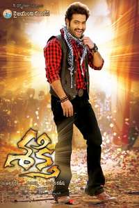 Shakti - Posters