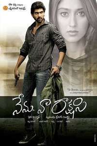Nenu Naa Rakshasi - Posters