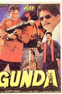 Gunda - Poster