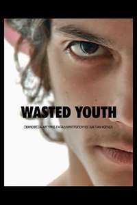 Wasted Youth - Poster