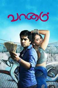 Vaanam - Poster