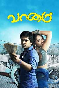 Vaanam - Poster