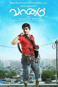 Vaanam - Poster