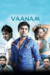 Vaanam