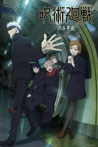 Jujutsu Kaisen - Posters