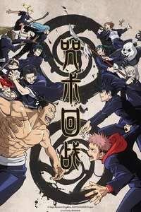 Jujutsu Kaisen - Posters