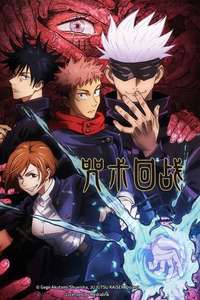 Jujutsu Kaisen - Posters