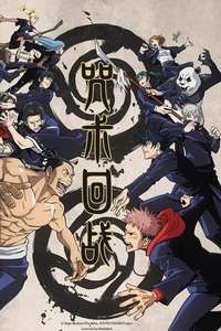 Jujutsu Kaisen - Posters