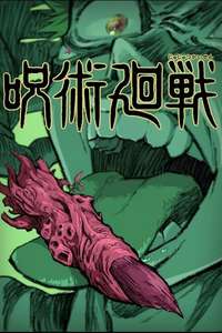 Jujutsu Kaisen - Posters