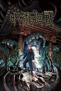 Jujutsu Kaisen - Posters