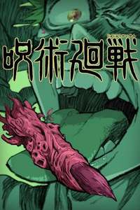 Jujutsu Kaisen - Posters