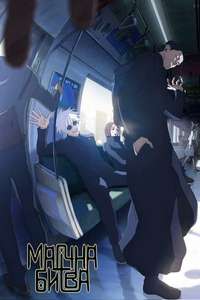 Jujutsu Kaisen - Posters