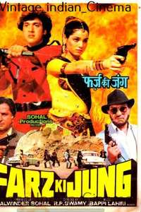 Farz Ki Jung - Poster