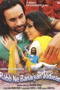 Rabb Ne Banaiyan Jodiean - Poster