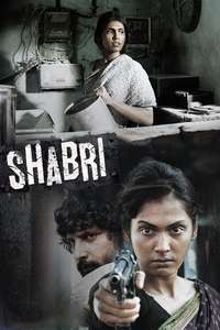 Shabri - Posters