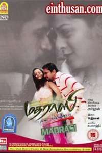 Madrasi - Poster