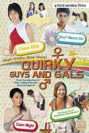 Quirky Guys and Gals