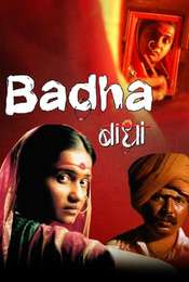 Badha