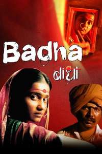 Badha - Poster