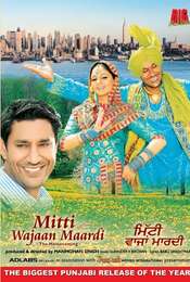 Mitti Wajaan Maardi