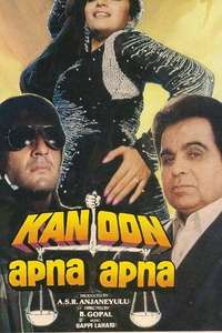 Kanoon Apna Apna - Poster
