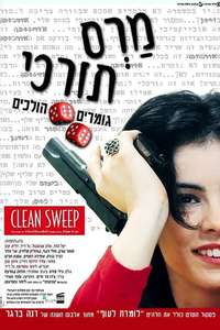 Clean Sweep - Poster