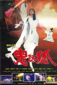 The Spiritual Love - Poster